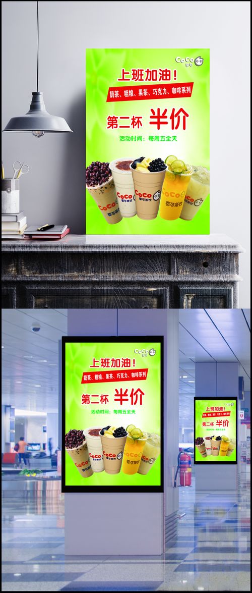 平面設(shè)計中的美學(xué)表達(dá) 以飲品海報與畫冊設(shè)計為例